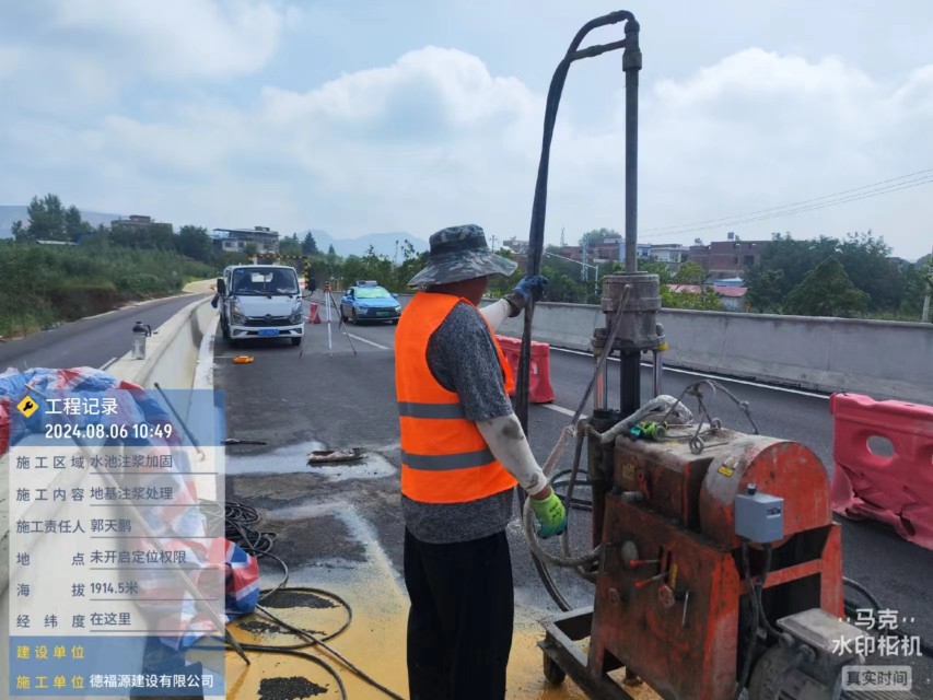 宁海地基沉降注浆加固材料有哪些