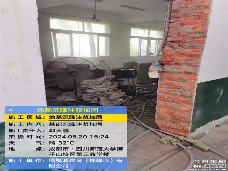 宁海高压旋喷注浆在地基下沉注浆加固中的应用