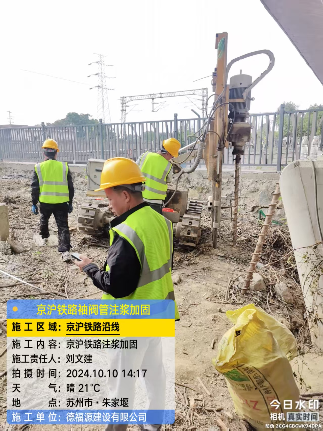 宁海袖阀管注浆工艺